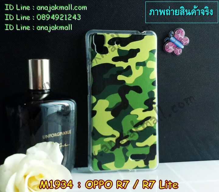 เคส OPPO r7,เคสหนัง OPPO r7,เคสไดอารี่ OPPO r7,เคสพิมพ์ลาย OPPO r7,เคสฝาพับ OPPO r7,เคสซิลิโคนฟิล์มสี OPPO r7,เคสสกรีนลาย OPPO r7,เคสยาง OPPO r7,เคสซิลิโคนพิมพ์ลาย OPPO r7,เคสแข็งพิมพ์ลาย OPPO r7,เคสบั้มเปอร์ OPPO r7,เคสประกอบ OPPO r7,ซองหนัง OPPO r7,เคสลาย 3D oppo r7,เคสอลูมิเนียมออปโป r7,เคสหนังฝาพับ oppo r7,เคสแข็ง 3 มิติ oppo r7,กรอบ oppo r7,ซองหนังลายการ์ตูน OPPO r7,เคสปั้มเปอร์ OPPO r7,เคสประกบ OPPO r7,เคสประกบปั้มเปอร์ OPPO r7,เคสแบบซองมีสายคล้องคือ OPPO r7,เคสตัวการ์ตูน OPPO r7,เคสฝาพับประดับ OPPO r7,เคสหนังประดับ OPPO r7,เคสฝาพับแต่งเพชร OPPO r7,เคสโลหะขอบอลูมิเนียมออปโป r7,เคสสายสะพาย OPPO r7,เคสคริสตัล OPPO r7,เคสแต่งเพชร OPPO r7,เคสแต่งคริสตัล OPPO r7,เคสแข็งแต่งเพชร OPPO r7,เคสขวดน้ำหอม OPPO r7,กรอบโลหะ OPPO r7,เคสขอบอลูมิเนียม OPPO r7,เคสหูกระต่าย OPPO r7,เคสห้อยคอ OPPO r7